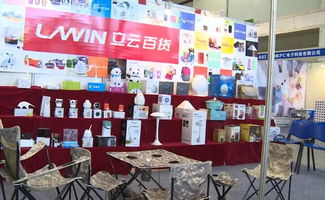 長沙 日用百貨展