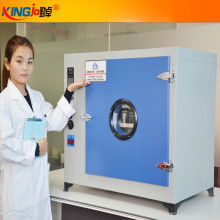  深圳振發(fā)電熱電器制品廠 銷售 主營 工業(yè)電加熱器 工業(yè)烤