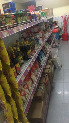 好易購中國超市經(jīng)營范圍:副食品,調(diào)味料,飲料,日用品,中國煙酒,貨幣 .