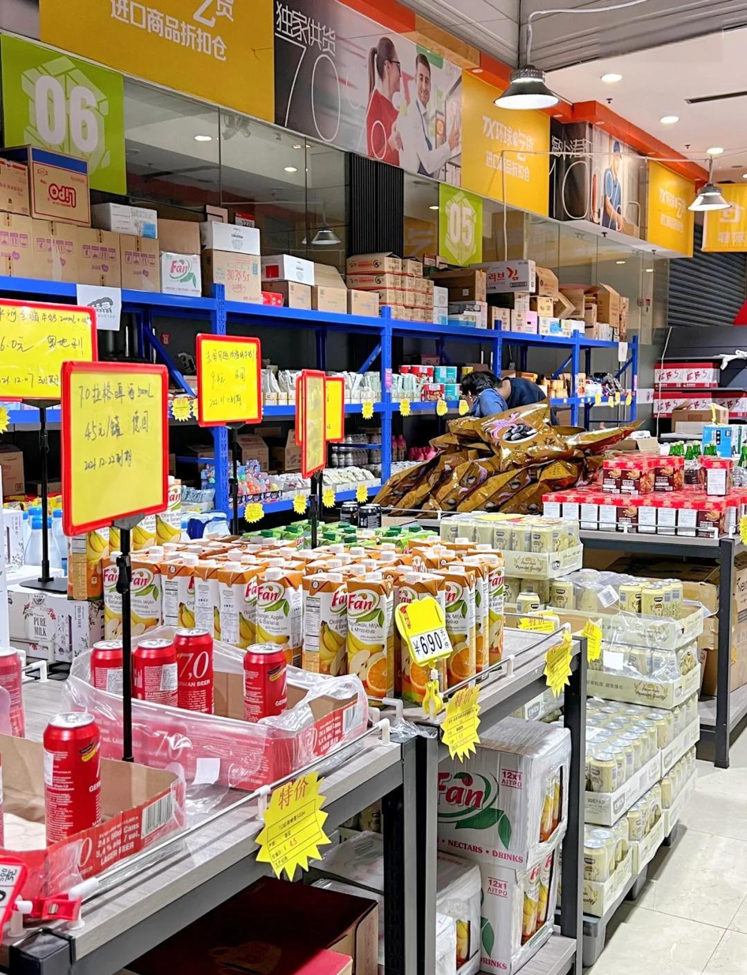 超大零食倉(cāng)庫!冷藏果蔬 日用品超值