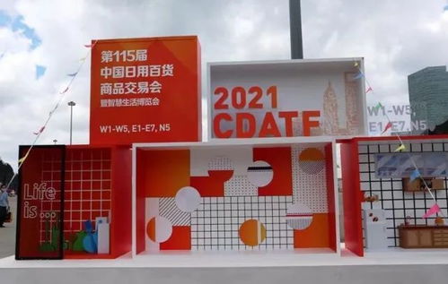 促進(jìn)中韓日用百貨商品領(lǐng)域合作 韓國京畿道60家優(yōu)秀企業(yè)集中亮相上海