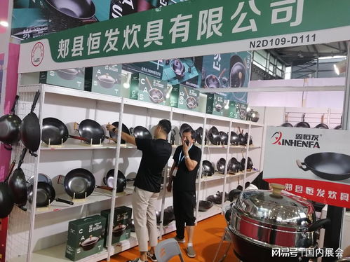 2024印度尼西亞國際日用品展覽會 印尼百貨展與電子產品銷售新機遇