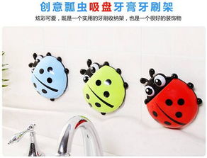 創意家居生活 可愛瓢蟲牙刷架與吸盤收納架，提升居家幸福感