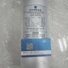 深圳聯成電子電子產品銷售部 電容器專業供應商與電子元件解決方案